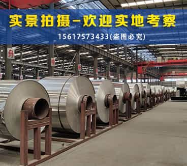 鋁板規格齊全